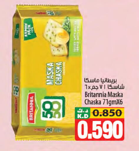 Mango متوفر لدى مانجو هايبرماركت في الكويت - محافظة الجهراء