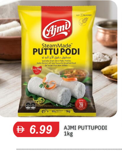 available at TALAL MARKET in UAE - Dubai