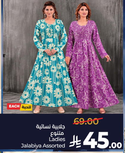 متوفر لدى لولو هايبرماركت في مملكة العربية السعودية, السعودية, سعودية - سيهات