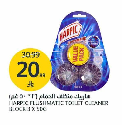 available at AlJazera Shopping Center in KSA, Saudi Arabia, Saudi - Riyadh