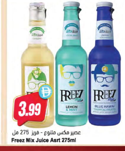 Lemon Mint available at Almaya Supermarkets in UAE - Sharjah / Ajman