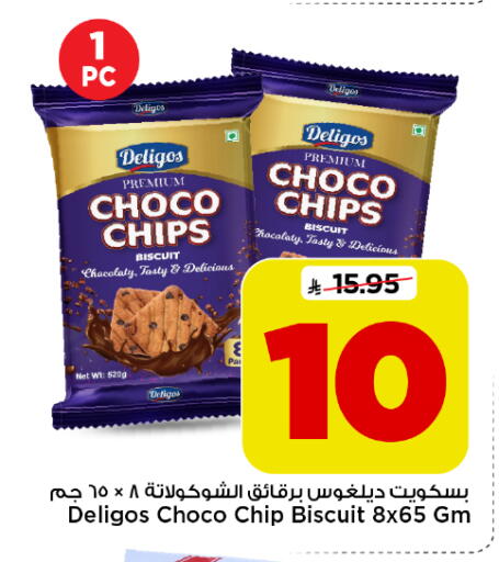 available at Mark & Save in KSA, Saudi Arabia, Saudi - Al Khobar