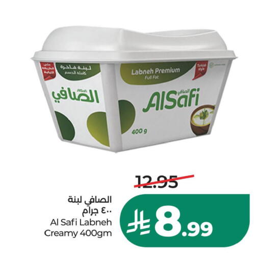 available at LULU Hypermarket in KSA, Saudi Arabia, Saudi - Dammam