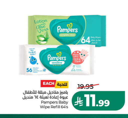 available at LULU Hypermarket in KSA, Saudi Arabia, Saudi - Al Khobar