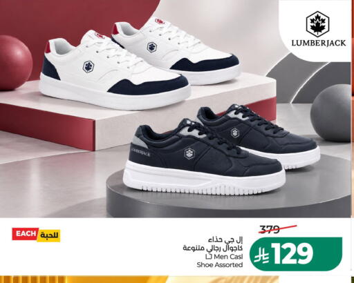 available at LULU Hypermarket in KSA, Saudi Arabia, Saudi - Dammam