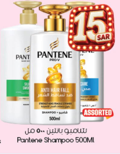 available at City Flower in KSA, Saudi Arabia, Saudi - Khafji