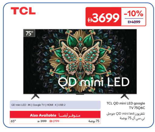 available at Carrefour UAE in UAE - Ras al Khaimah