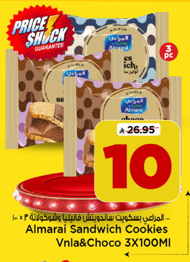 available at Mark & Save in KSA, Saudi Arabia, Saudi - Al Hasa