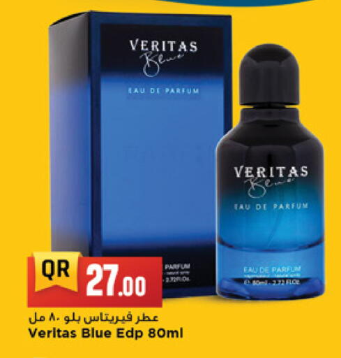 available at Marza Hypermarket in Qatar - Al Daayen