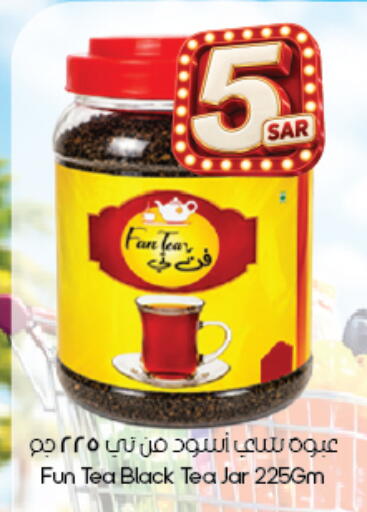 available at City Flower in KSA, Saudi Arabia, Saudi - Khafji