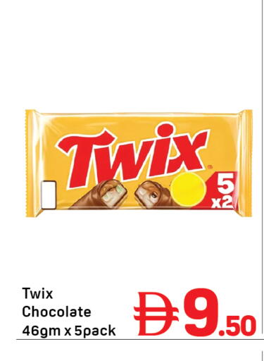available at Day to Day Department Store in UAE - Dubai