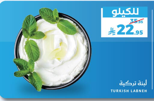 available at Mira Mart Mall in KSA, Saudi Arabia, Saudi - Jeddah