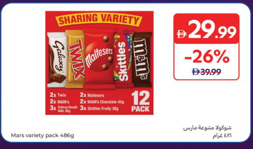 available at Carrefour UAE in UAE - Dubai
