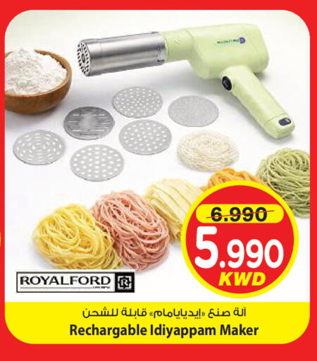 available at Mark & Save in Kuwait - Kuwait City