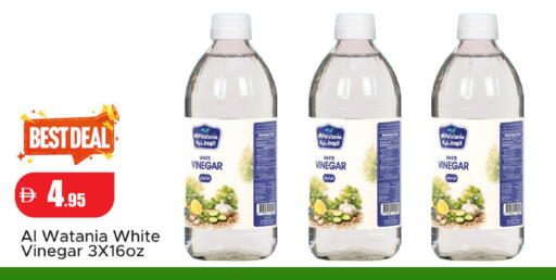 available at Al Aswaq Hypermarket in UAE - Ras al Khaimah
