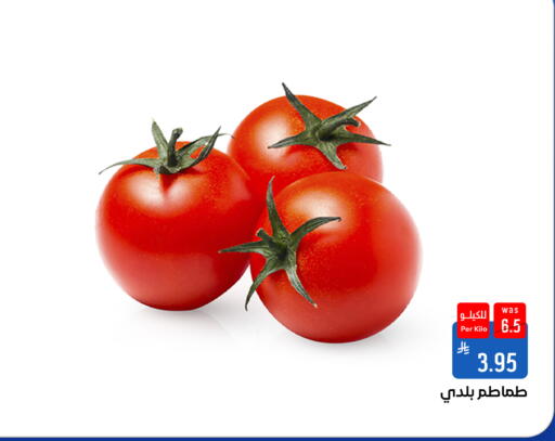 متوفر لدى شبرا الطائف في مملكة العربية السعودية, السعودية, سعودية - مكة المكرمة