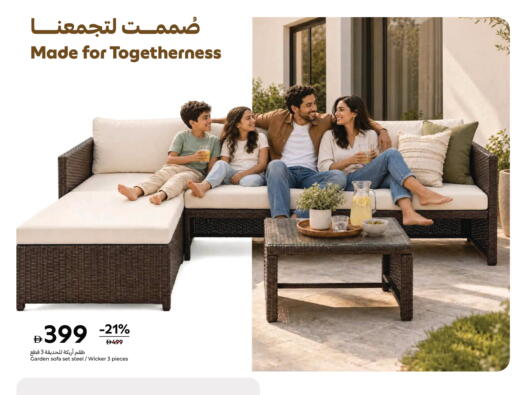 available at Carrefour UAE in UAE - Ras al Khaimah