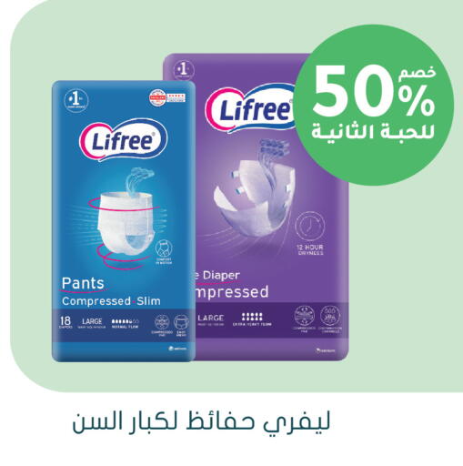 متوفر لدى  النهدي في مملكة العربية السعودية, السعودية, سعودية - المجمعة