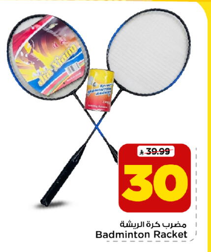 available at Mark & Save in KSA, Saudi Arabia, Saudi - Al Hasa