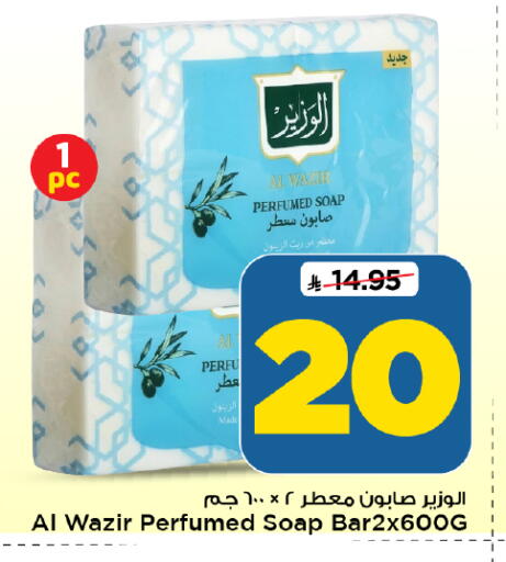 متوفر لدى مارك & سيف في مملكة العربية السعودية, السعودية, سعودية - الأحساء‎