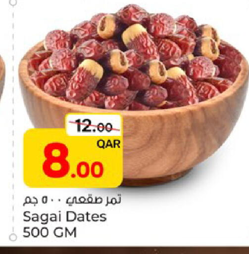 متوفر لدى باريس هايبرماركت في قطر - الشحانية