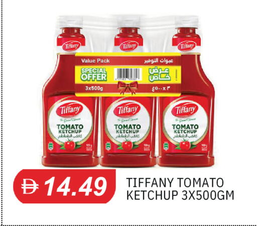 Tomato available at TALAL MARKET in UAE - Sharjah / Ajman