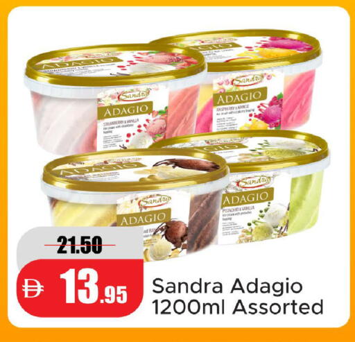Strawberry Vanilla متوفر لدى الأسواق هايبرماركت في الإمارات العربية المتحدة , الامارات - رَأْس ٱلْخَيْمَة