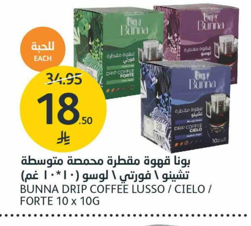 available at AlJazera Shopping Center in KSA, Saudi Arabia, Saudi - Riyadh