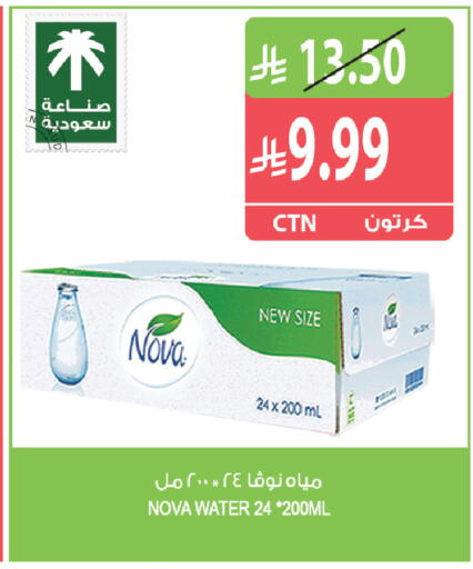 available at Farm  in KSA, Saudi Arabia, Saudi - Najran