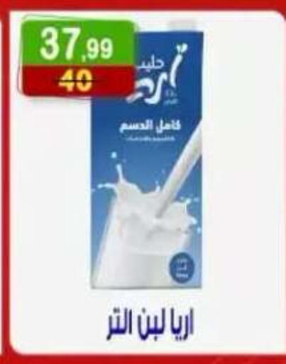available at Hyper Eagle in Egypt - Cairo