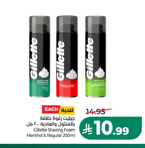 available at LULU Hypermarket in KSA, Saudi Arabia, Saudi - Dammam