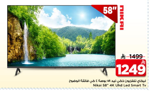 available at Mark & Save in KSA, Saudi Arabia, Saudi - Al Hasa