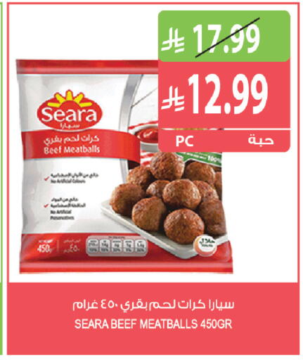 available at Farm  in KSA, Saudi Arabia, Saudi - Jeddah