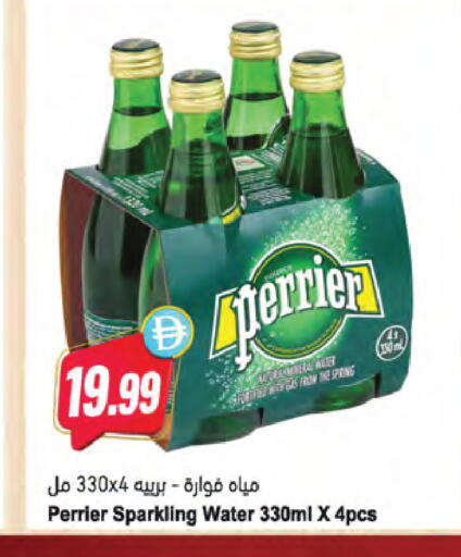 available at Almaya Supermarkets in UAE - Sharjah / Ajman