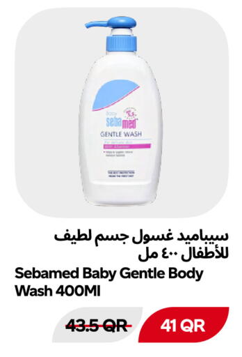 available at Snoomart in Qatar - Al Khor