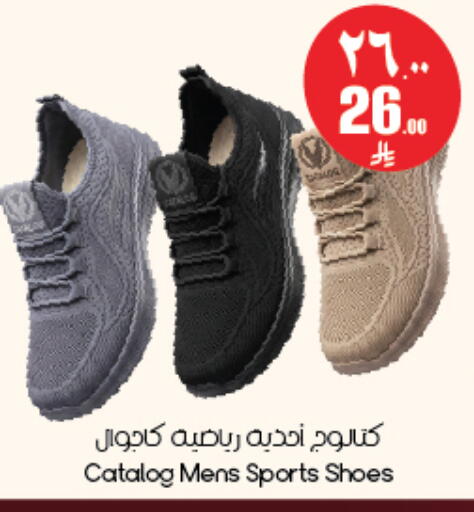 available at City Flower in KSA, Saudi Arabia, Saudi - Arar