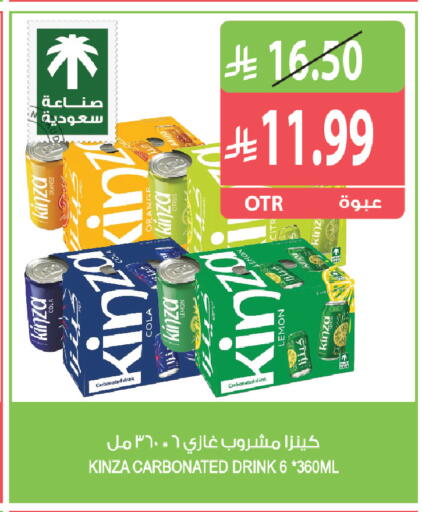 Orange Lemon available at Farm  in KSA, Saudi Arabia, Saudi - Najran