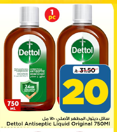 available at Mark & Save in KSA, Saudi Arabia, Saudi - Riyadh