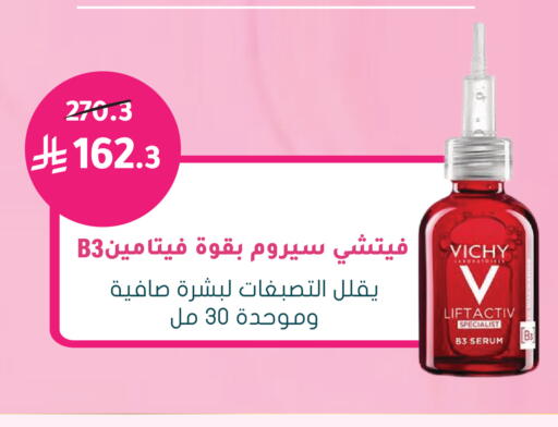 متوفر لدى  النهدي في مملكة العربية السعودية, السعودية, سعودية - جازان