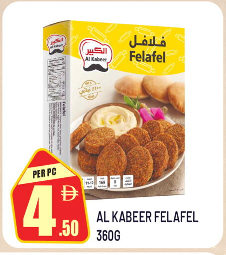Onion Coriander Pepper Potato available at Dream Land in UAE - Dubai