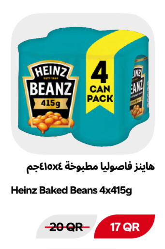 متوفر لدى سنومارت في قطر - الوكرة