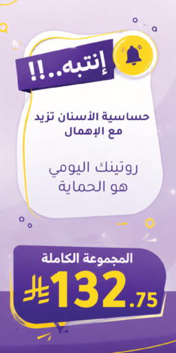 متوفر لدى  النهدي في مملكة العربية السعودية, السعودية, سعودية - الرياض
