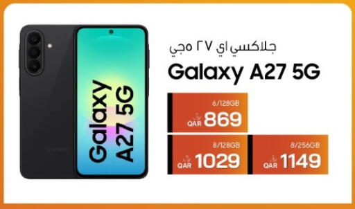 available at RP Tech in Qatar - Al Rayyan