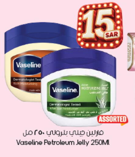 available at City Flower in KSA, Saudi Arabia, Saudi - Najran
