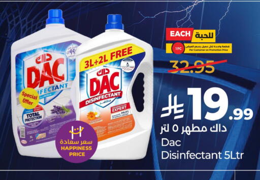 available at LULU Hypermarket in KSA, Saudi Arabia, Saudi - Khamis Mushait
