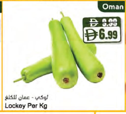 available at Almaya Supermarkets in UAE - Abu Dhabi