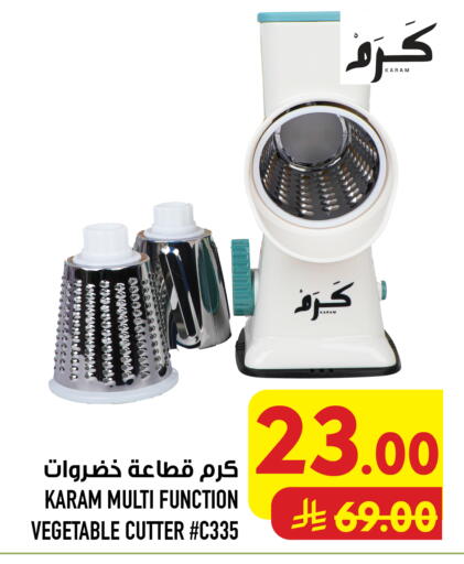 available at Abraj Hypermarket in KSA, Saudi Arabia, Saudi - Mecca