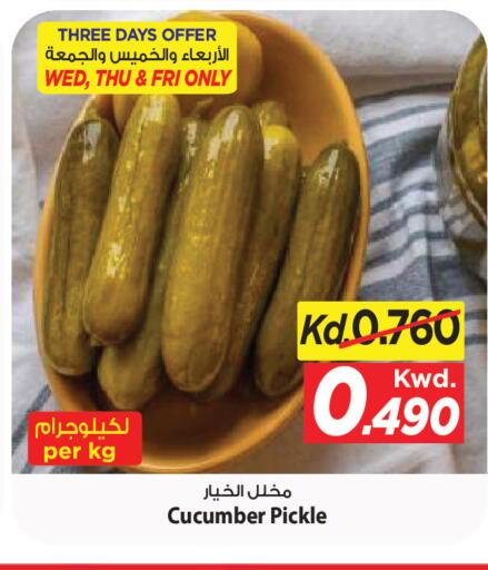 Cucumber متوفر لدى مارك & سايف في الكويت - محافظة الأحمدي