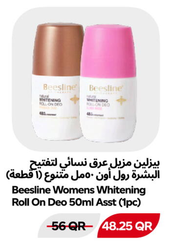 متوفر لدى سنومارت في قطر - الوكرة