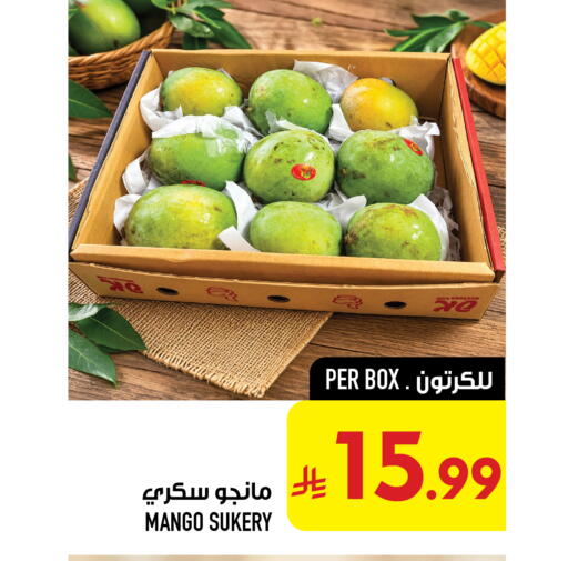 Mango available at Abraj Hypermarket in KSA, Saudi Arabia, Saudi - Mecca
